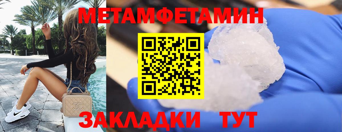Амфетамин Premium Зеленокумск
