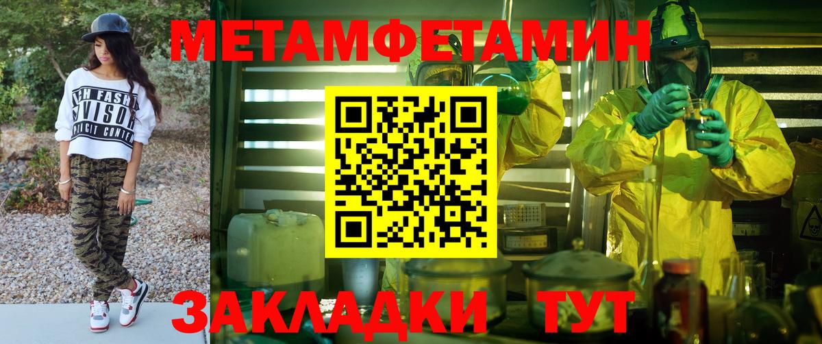 Амфетамин Розовый  Вход с VPN  АМФЕТАМИН  Зеленокумск  Amphetamine 