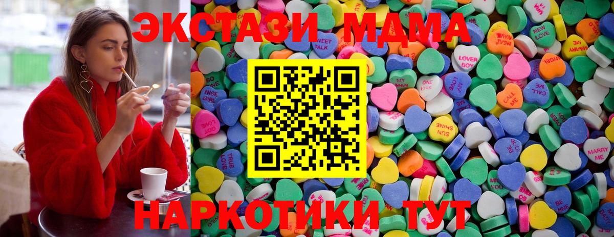 Зеленокумск  Экстази Cube  Вход с VPN  Экстази Cube 
