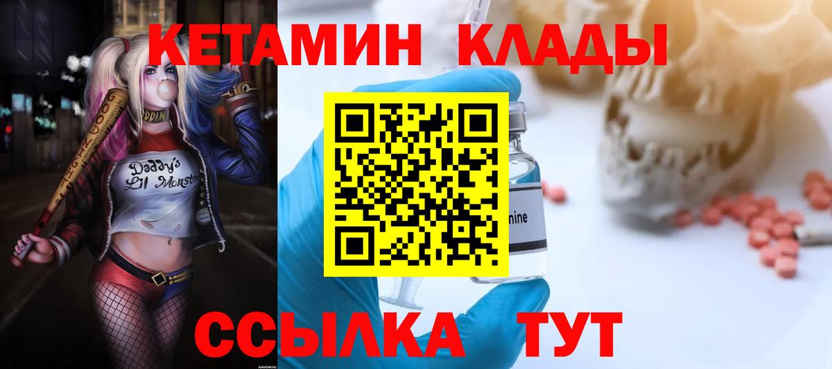 Мефедрон   Зеленокумск  Канабис  Вход с VPN  МЕТ  Cocaine  Экстази  ГАШ  Альфа ПВП СОЛЬ  