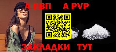 твердый Рыбинск