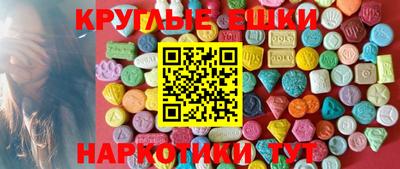 MDMA Premium VHQ Рязань