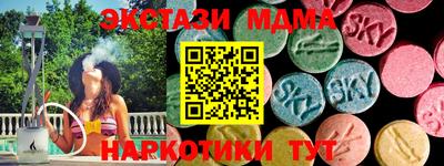 гидропоника Рузаевка