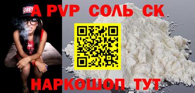 твердый Рыбинск