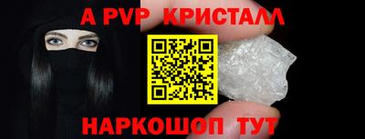 твердый Рыбинск