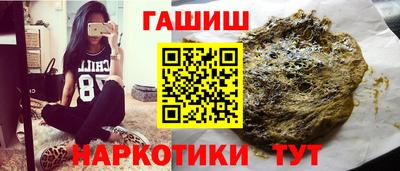 твердый Рыбинск