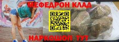 MDMA Premium VHQ Рязань