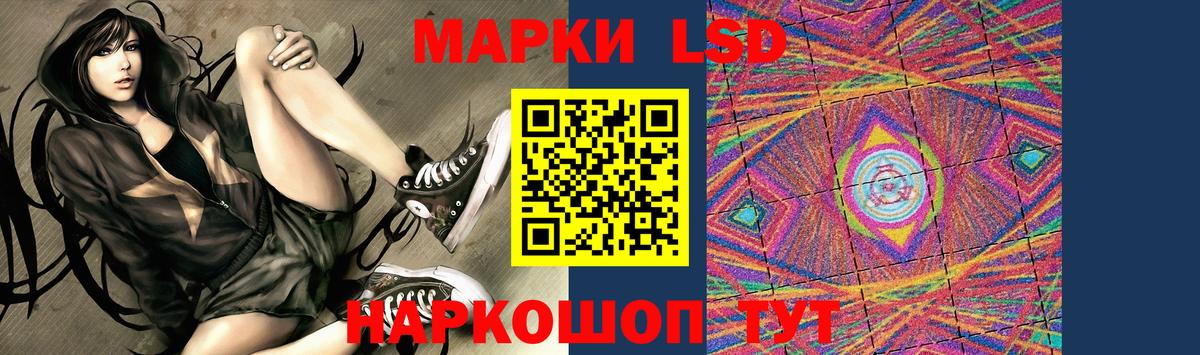 LSD-25 экстази кислота  ЛСД экстази кислота  ЛСД экстази  Зеленокумск  Вход с VPN 