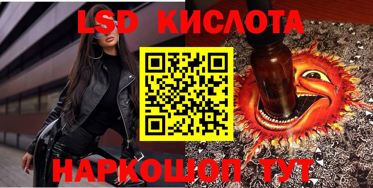 Зеленокумск  Наркотические марки 1,8мг  Наркотические марки 1,8мг  Вход с VPN 