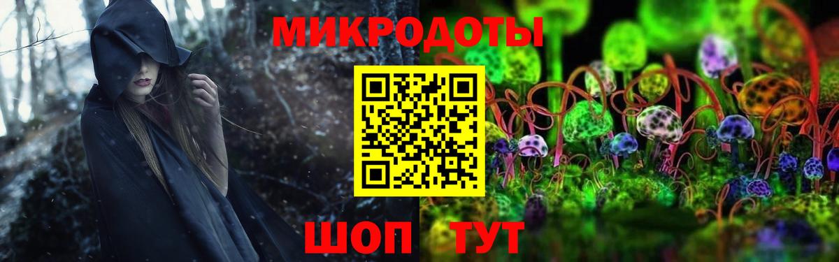 Псилоцибиновые грибы ЛСД  Вход с VPN  Галлюциногенные грибы MAGIC MUSHROOMS  Зеленокумск 
