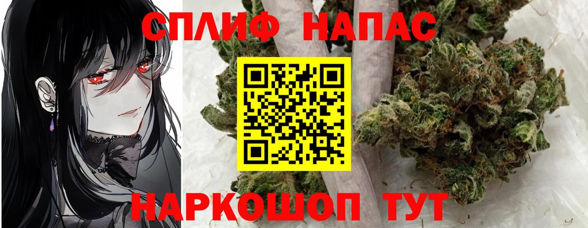 Бошки марихуана планчик  Бошки марихуана LSD WEED  Зеленокумск  Вход с VPN  Каннабис SATIVA & INDICA  Каннабис план 